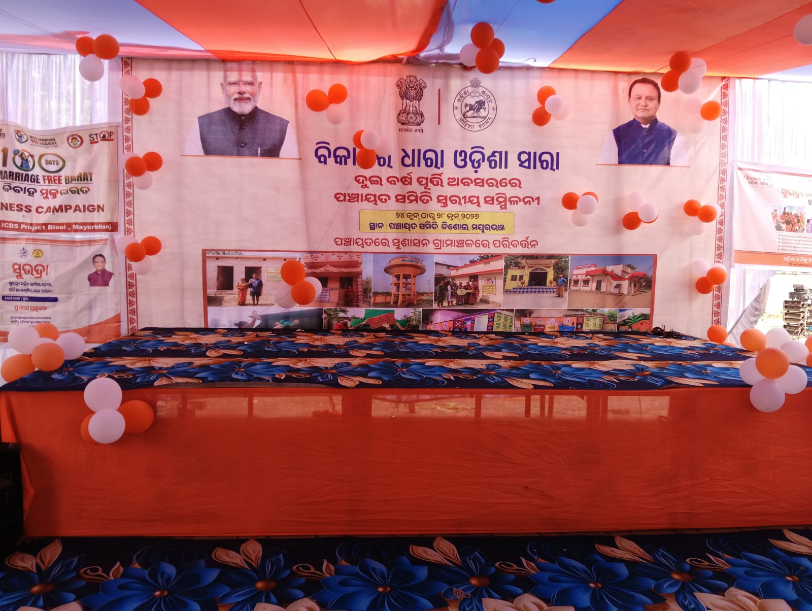 Corporate Event Setup